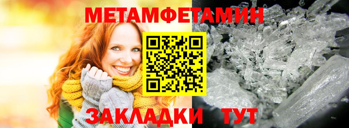 АМФЕТАМИН  Амфетамин Розовый  Вход с VPN  Кохма 