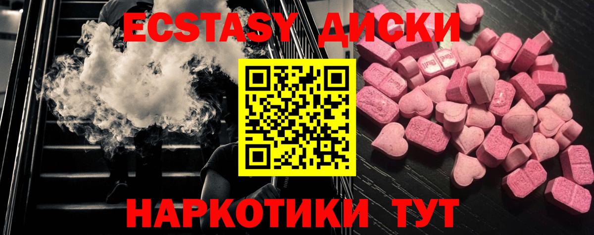ЭКСТАЗИ VHQ Кохма