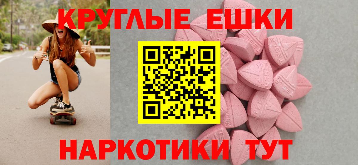 Ecstasy таблы  ЭКСТАЗИ louis Vuitton  Кохма  Экстази  наркотики  сайты даркнета какой сайт  Вход с VPN 