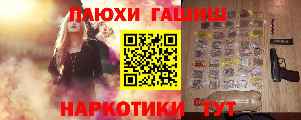 Гашиш индика сатива Кохма