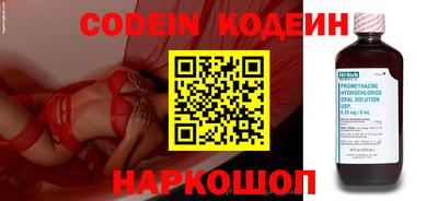 кокаин Конаково