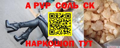 кокаин перу Коммунар