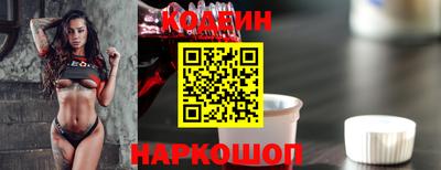 MESCALINE Кимры