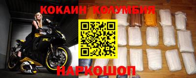 ALPHA PVP Комсомольск-на-Амуре