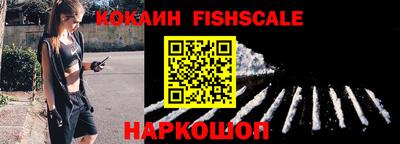 ALPHA PVP Комсомольск-на-Амуре