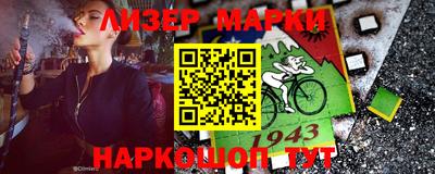 кокаин Конаково