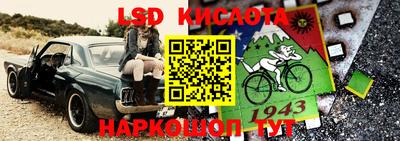 кокаин перу Коммунар