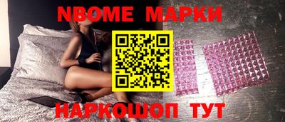 кокаин Конаково