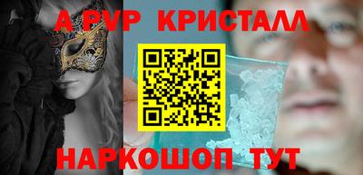 кокаин перу Коммунар