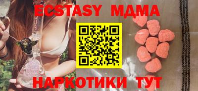 кокаин перу Коммунар