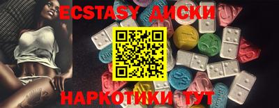 кокаин перу Коммунар
