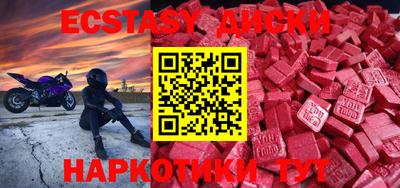кокаин перу Коммунар