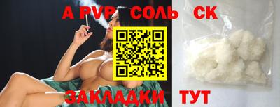 MESCALINE Кимры