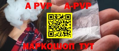 кокаин перу Коммунар