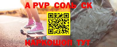 MESCALINE Кимры