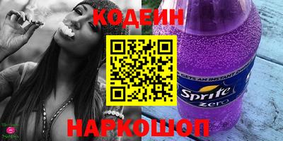 ALPHA PVP Комсомольск-на-Амуре