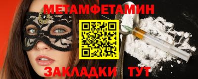 кокаин Конаково