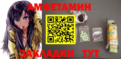 кокаин Конаково