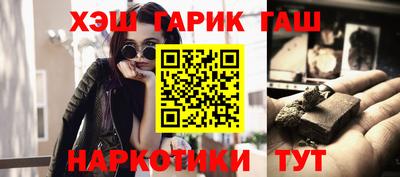 кокаин Конаково