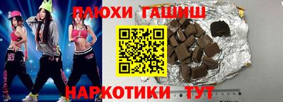 кокаин Конаково
