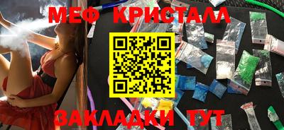 кокаин перу Коммунар