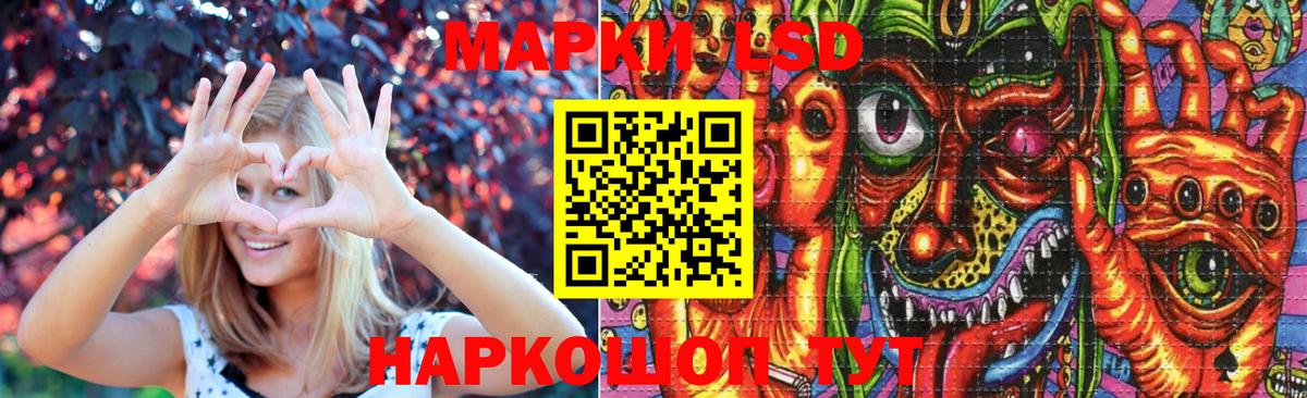 Лсд 25 экстази ecstasy Кохма