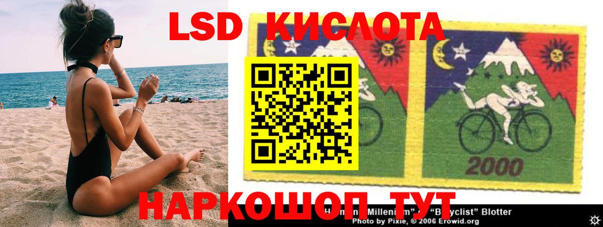 LSD-25 экстази ecstasy  Вход с VPN  Кохма  ЛСД экстази  Лсд 25 экстази кислота 