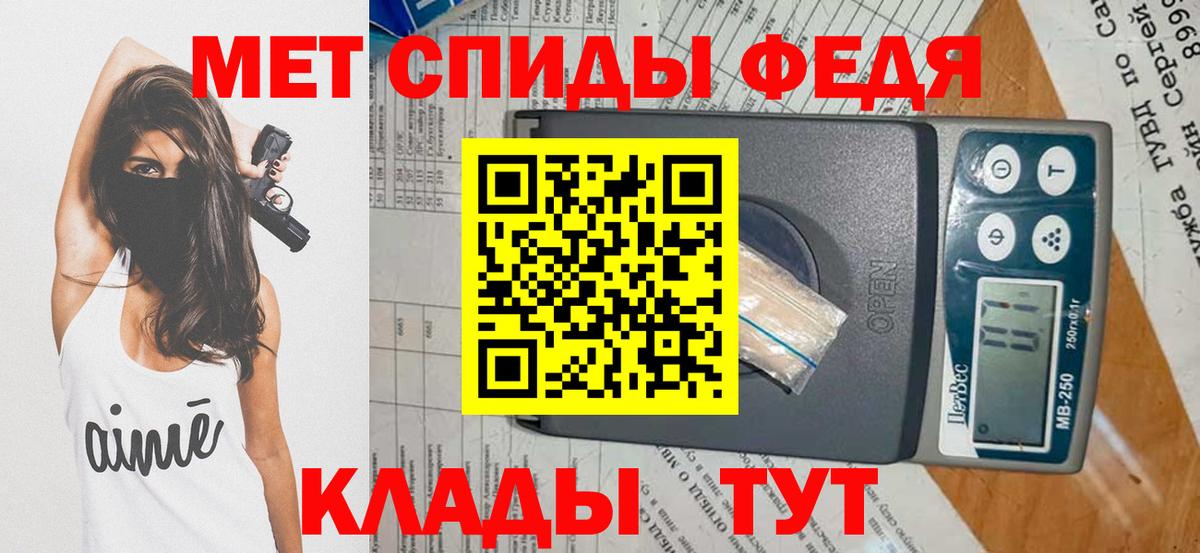 Метамфетамин кристалл  Метамфетамин кристалл  Вход с VPN  Кохма 