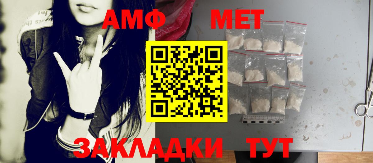 Метамфетамин пудра Кохма
