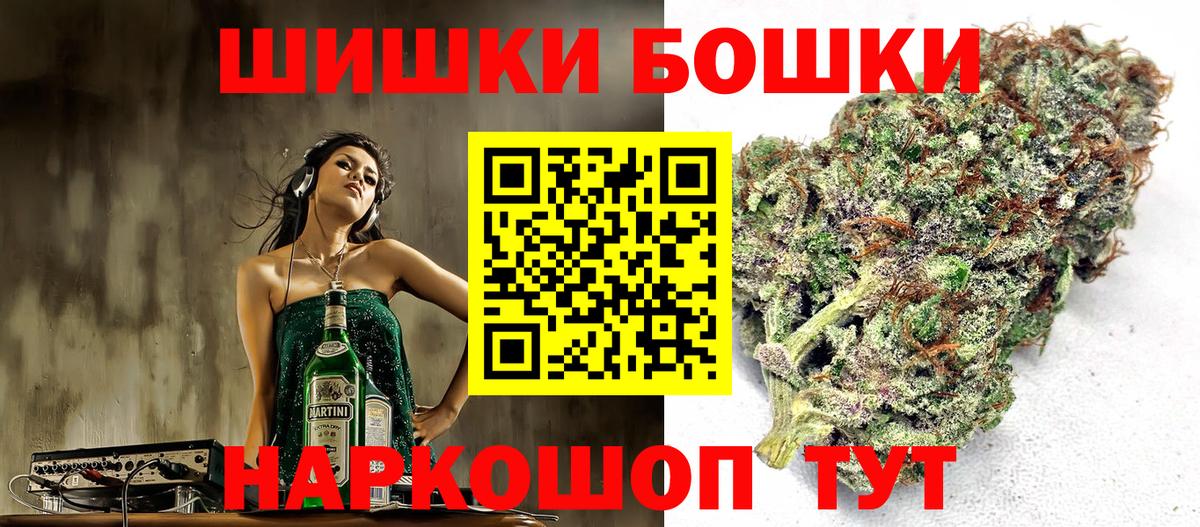 Конопля марихуана Кохма